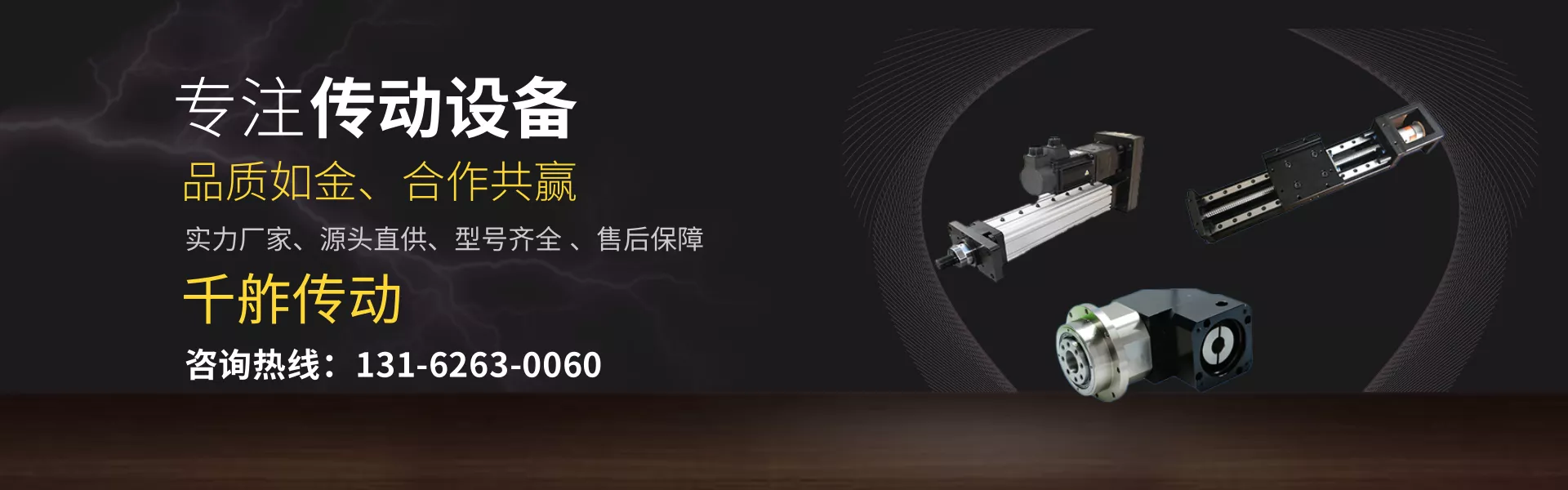 空间场景商务公文包促销活动banner.png